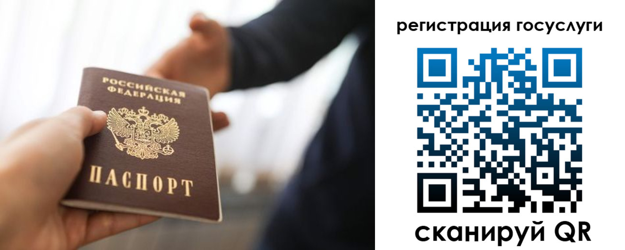 временная регистрация поиск в Микуни