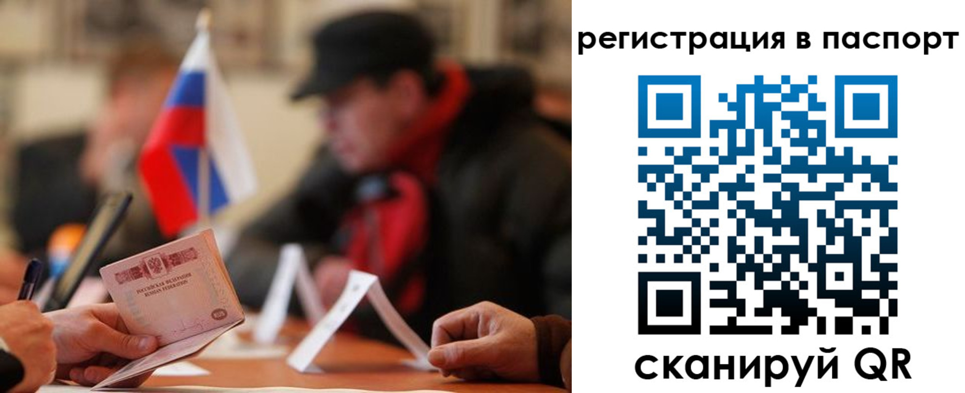 временная регистрация надежно в Микуни