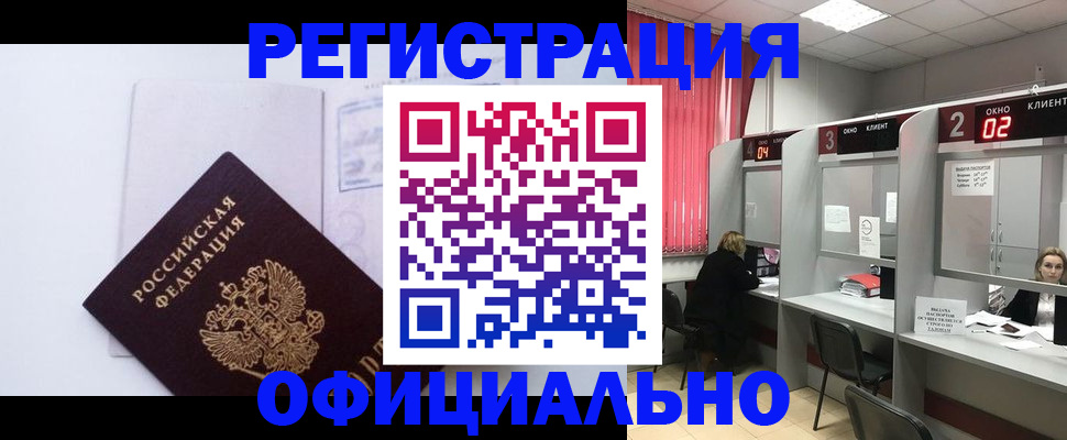 регистрация для школы в Микуни