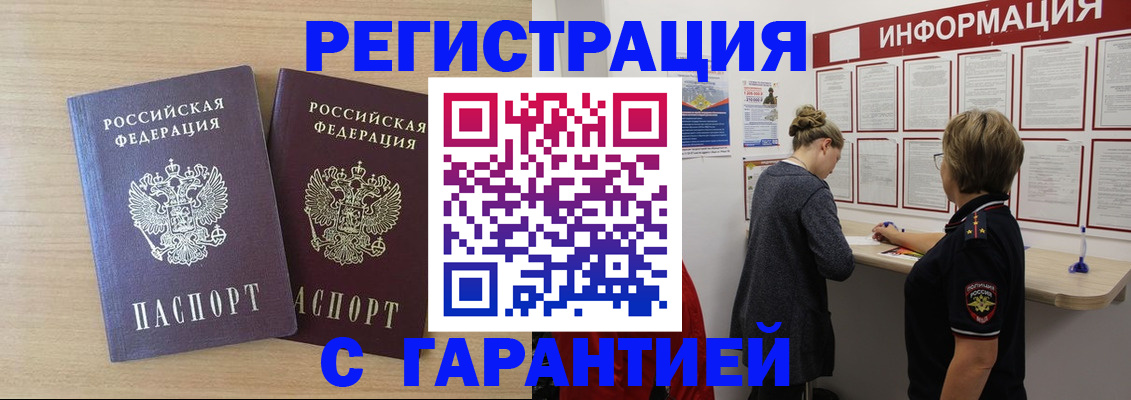 форма 3 в Микуни