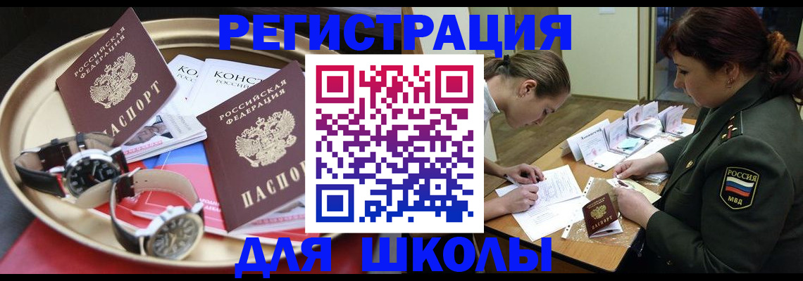 миграционный учет в Микуни